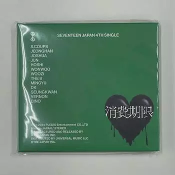 Seventeen Срок годности ограниченный выпуск B запечатанный абсолютно новый