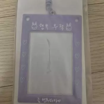 Seventeen Товары для дома Фотодержатель для карт S.coups Sealed