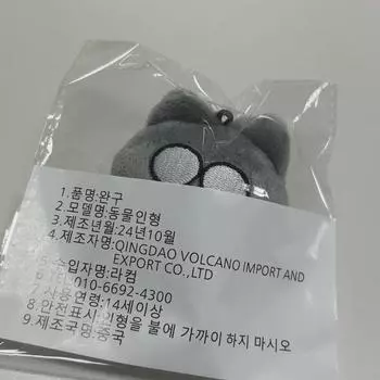 Seventeen Wonwoo 6cm Doll Baby Wonwoo Mini Wonwoo