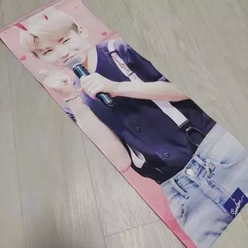 Seventeen Woozi Slogan