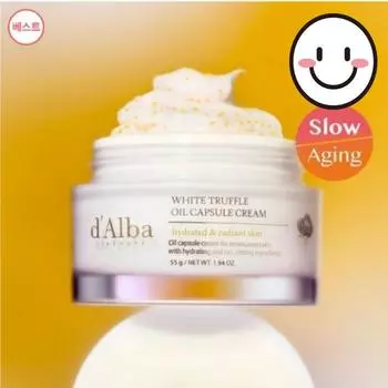 SEVENTEEN выбор Хоши) d Alba White Truffle Oil Capsule Cream 55 г + 1 случайная фотокарточка