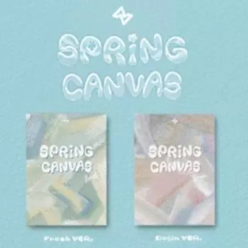 СЕВЕНУС - мини 1-й [ВЕСЕННИЙ ХОЛСТ] Случайный 0