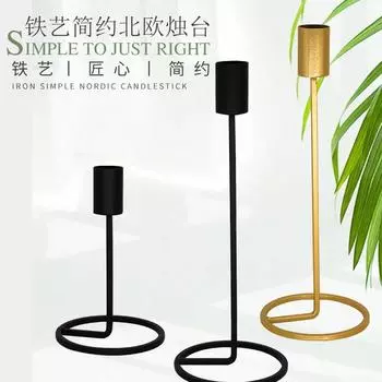 Североевропейский стильОбеденный стол Кованый железный подсвечник Домашняя гостиная Рабочий стол при свечах Ужин Реквизит Романтические украшения Gold-Colored Small