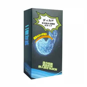 Секс-игрушка для начинающих женщин с прочной присоской, длина 22 см, глубина, диаметр, двухслойный жидкий силикон телесного цвета, водонепроницаемый, унисекс, мягкий, для взрослых