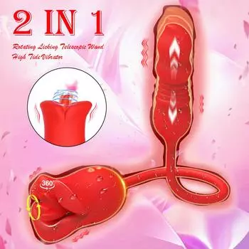 Секс-игрушка для взрослых, фаллоимитатор, вибратор, секс-стимулятор в виде розы для женщин с толкающей вибрацией поцелуя, точки G, клитора, лизания сосков, семейного оргазма, удовольствия