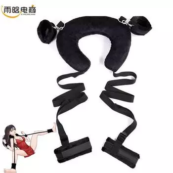 Секс-игрушки для взрослых, связывание ног, связывание рук и ног, с утолщенными секс-подушками U-образной формы.