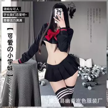 Сексуальное женское белье для маленькой груди, кампус, чистое желание, студенческая форма, соблазнение, костюм страсти, милая сексуальная плиссированная юбка M