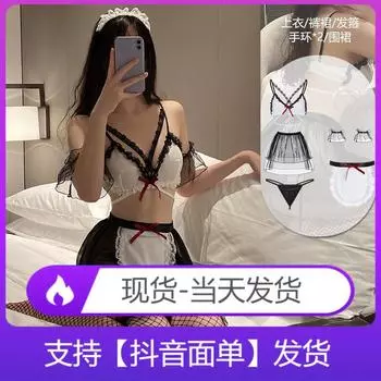 Секс нижнее белье униформа соблазнение сексуальное чистое желание бесплатная горничная наряд милый постельное белье костюм горничной супер пикантный average size 80-60kg