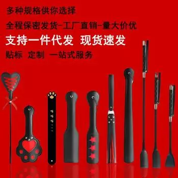 Секс товары кнут СП маленький круг практика наказание ПУ кнут забавные игрушки взрослые товары нижнее белье