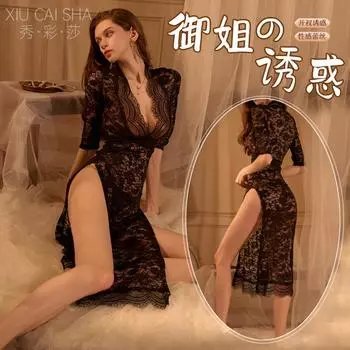 Сексуальное нижнее белье 2024 Новое Сексуальное Маленькая грудь Чистое желание Ветер Старшая пижама Соблазнение Страсть Кружево Костюм Ципао Женский average size