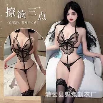Сексуальное нижнее белье бабочка полая перспектива вышитый комбинезон постельная страсть трехточечная перспектива пижама 8301 average size