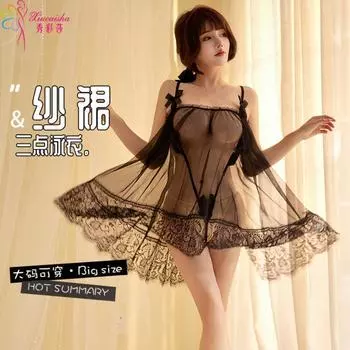 Сексуальное нижнее белье женское маленький бюст большой размер страсть свободные подтяжки пижама сексуальная перспектива соблазнение костюм Сао чистое желание оптом One Size