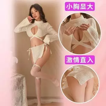 Сексуальная грудь открытая бретелька белая водолазка свитер комплект из двух частей эротическое нижнее белье униформа соблазн двухмерная грудь одежда Average size 80-65kg