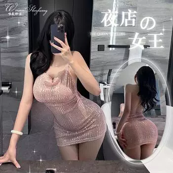 Сексуальная ночная рубашка для ночного клуба, юбка с тонкими блестками, обтягивающая юбка с вырезом на бедрах, воротник-стойка, глубокий V-образный вырез, юбка на подтяжках для женщин one size fits all