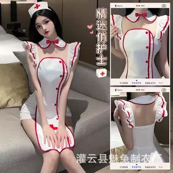 Сексуальная сексуальная медсестра униформа подростковое соблазнение чистое похоть нижнее белье косплей обнаженный пакет 2719 One Size