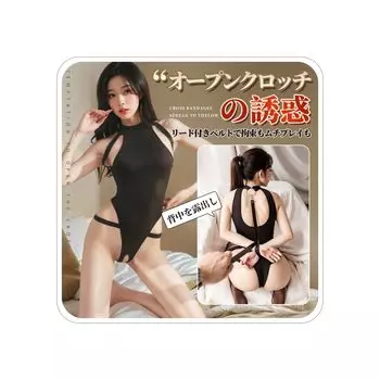 Сексуальная школьная открытая сексуальная полностью видимая СМ открытая высоко открытая сдержанность черная Shikkou стимулирует игривость подарка [MeatRoot] нижнее белье, экстремальное,