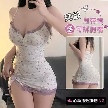 Сексуальная спящая девушка, милая фиолетовая юбка с цветочным кружевом и подтяжками, ночная рубашка, платье Spice girl на бедрах One size