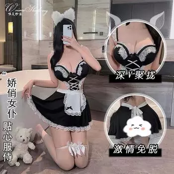 Сексуальное эротическое белье глубокий V собрать эротическая горничная униформа после разреза страсть свободная эротическое белье one size fits all