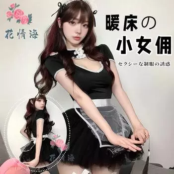 Сексуальное белье сексуальная перспектива соблазнение бретельки сиськи горничная стройная дразнилка женское One size