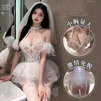 Сексуальное белье сексуальная униформа невесты косплей костюм пижама халат соблазнение маленькая грудь шоу большая one size fits all