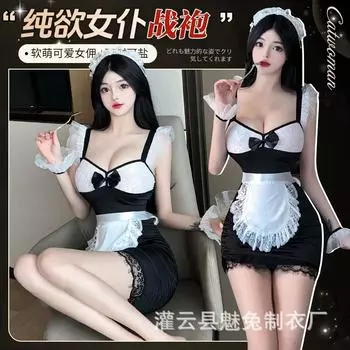 Сексуальное белье сексуальный наряд горничной соблазнение униформа костюм для свиданий бесплатная пижама страсть халат 2758 One Size