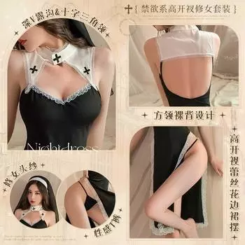 Сексуальное белье Воздержание Сексуальное Косплей Монашка Униформа Косплей Игровое Платье Бесплатный Набор 5054 One size