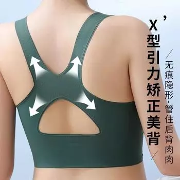 Сексуальное бесшовное женское нижнее белье с крестиком, женский регулируемый бюстгальтер для груди, подтяжка груди, антипровисающий спортивный бюстгальтер для сна M90-50kg
