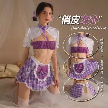 Сексуальное чистое желание бесплатно, национальный стиль прилив детский фиолетовый клетчатый кодовый пакет выпущенной версии на бретелях соблазнительный костюм горничной One size