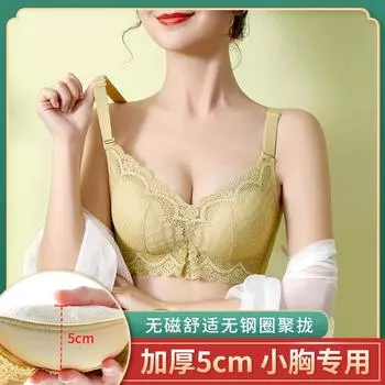 Сексуальное кружевное элегантное женское нижнее белье утолщенное маленькая грудь показывает большую грудь собрать без стального кольца регулирующий бюстгальтер 34/75
