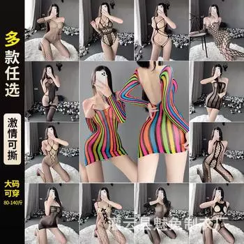 Сексуальное нижнее белье большого размера сексуальное перспективное полое цельное соблазнительное комплект открытые чулки One size (fine packaging)