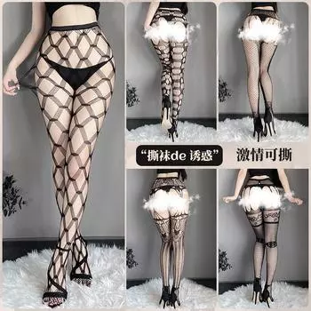 Сексуальное нижнее белье большого размера женские сексуальные чулки полые носки с подвязками страсти свободные тонкие чулки округа Гуаньюнь One size