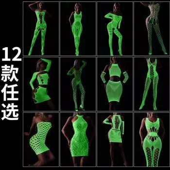 Сексуальное нижнее белье большого размера, импортная торговля, светящаяся сетчатая одежда для флирта, которую можно порвать, сексуальные полые светящиеся цельные носки, открытые носки с рыболовной сетью one size fits all