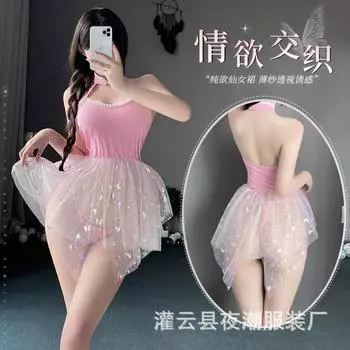 Сексуальное нижнее белье чистая похоть сладкая игривая бабочка блестками принцесса платье униформа свободный комплект 2794 one size fits all