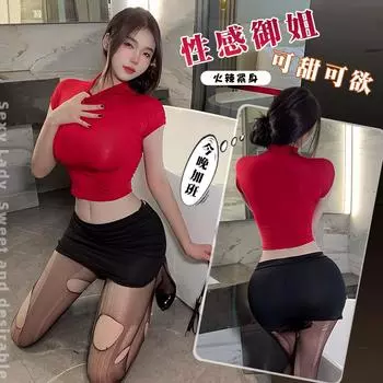 Сексуальное нижнее белье для женщин OL ночной клуб Muse секретарская униформа чистое желание сексуальная кровать бесплатная одежда для бедер комплект униформы 8352 One Size (80-60kg)
