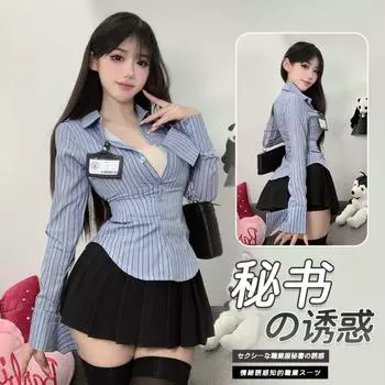 Сексуальное нижнее белье Domila JK Uniform Suit Pure Desire Spice Girl Striped Long Sleeved Shirt Top Professional Suit XL