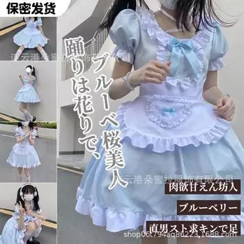 Сексуальное нижнее белье Двумерное синее Японское милое платье для девочек Pure Desire Lolita Maid в складку One Size