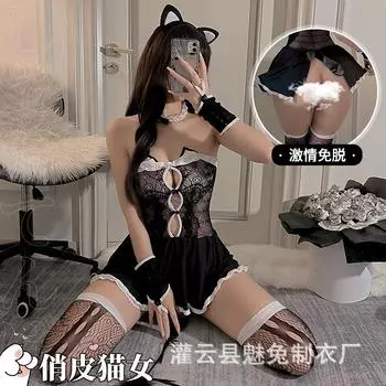 Сексуальное нижнее белье горничная наряд сексуальное искушение пижама униформа маленькая грудь киска страсть горячий костюм 8020 One Size
