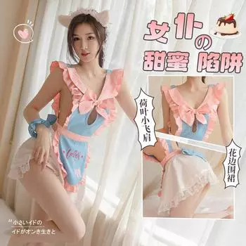 Сексуальное нижнее белье кружевное боди с ажурной лисой горничная девушка элегантный комплект нижнего белья в стиле горничной милые костюмы для косплея One Size