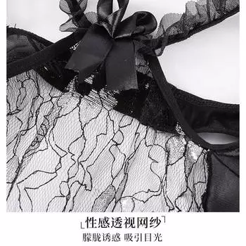 Сексуальное нижнее белье кружевное искушение открытое сексуальное свободное чистое желание может есть молоко перспективный набор One size