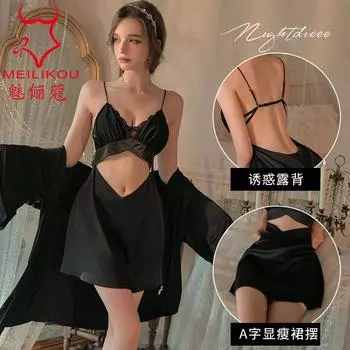 Сексуальное нижнее белье летнее тонкое атласное молочное сексуальное ночная рубашка с подтяжками талия тонкая домашняя юбка с подтяжками 2039 One size