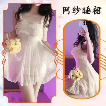 Сексуальное нижнее белье Лето Милая Сексуальная Сетка Кружева Подтяжки Тонкий Чистое Желание Милая Домашняя Одежда One size бежевый