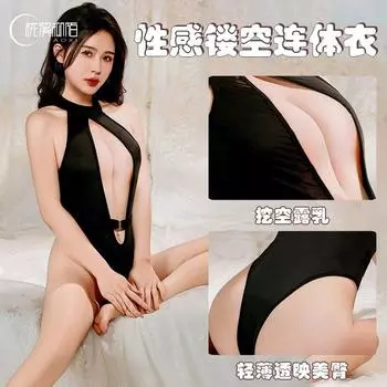 Сексуальное нижнее белье маленькая грудь свободная открытая передача выдолбленная горячая униформа искушение пижама страсть цельный One size