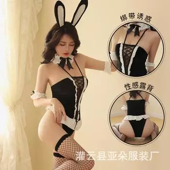 Сексуальное нижнее белье милый костюм униформы кролика сексуальная цельная юбка One size