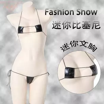 Сексуальное нижнее белье Moon Whispering, сексуальная кожаная куртка, обтягивающий цельный комплект бикини с тремя точками из кожи one size fits all