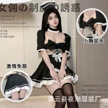 Сексуальное нижнее белье, наряд горничной, страстный костюм, сексуальное горячее чистое желание, униформа, соблазн, милые маленькие сиськи 2502 average size