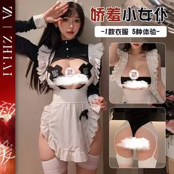 Сексуальное нижнее белье новое чистое желание горничная одежда бесплатно молочная одежда страсть ролевая игра открытая промежность униформа быстрая атака костюм One size [80-60kg]