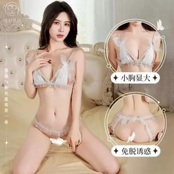 Сексуальное нижнее белье Pearl Pure Desire, трехточечный костюм, свободное от страсти нижнее белье One size