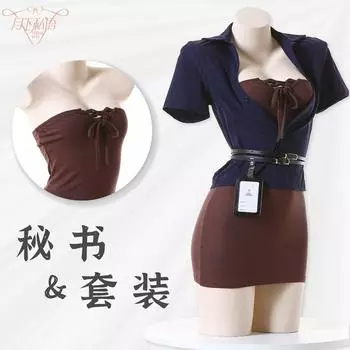 Сексуальное нижнее белье Pure Desire Uniform Seduction Bunny Cos Sexy Secretary OL Hip Wrap Cosplay Passion Suit M [80-120] (no headband)