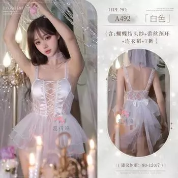 Сексуальное нижнее белье с цепочкой из бусин на передних бретелях, свадебное платье для невесты One Size