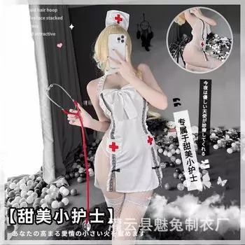 Сексуальное нижнее белье с подтяжками, кружевная перспектива, униформа медсестры, горячая сексуальная униформа, комплект бесплатного флирта 2501 One size